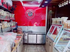 -傻二炒货龙虾(李沧旗舰店)