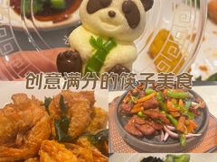 -港丽餐厅(高德置地店)