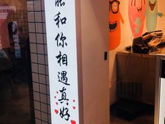 -傅强排骨(成都总店)
