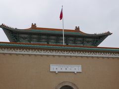 -台北故宫博物院