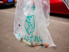 -大益烤鸡