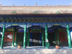 景点-纳家户清真寺