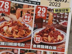 -福苗小骆驼烧烤(大唐不夜城店)