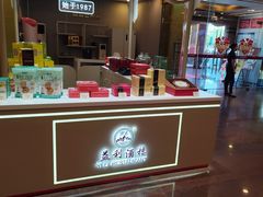 -益利大酒楼(井岸店)