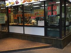 门面-老半斋(福州路店)