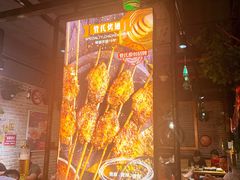 -管氏翅吧(马家堡店)