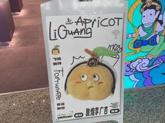 -敦煌莫高国际机场