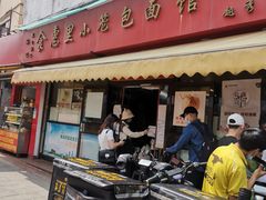 门面-食惠里小笼包面馆(越秀店)