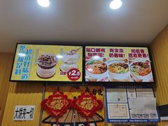 菜单-吃面侠(洋货市场店)