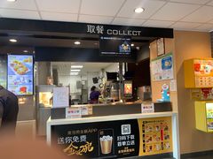 门面-麦当劳(姜山镇海港城店)
