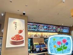 -华天二友居肉饼(宫门口店)