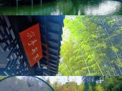 -求雨山文化公园