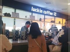 -瑞幸咖啡(第一城店)