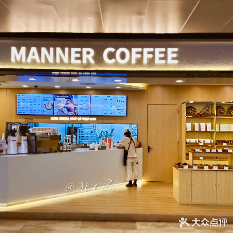 广州新店|自带杯全场咖啡立减5💰真香‼️