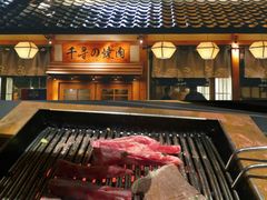 -千寻烧肉(政务区店)