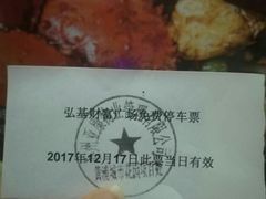 -割烹酱子日本料理(弘基财富广场店)