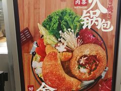 -LELECHA乐乐茶(美罗城店)