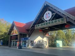 -上海海湾国家森林公园