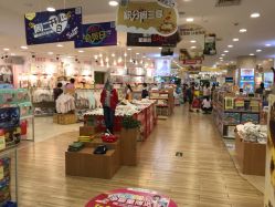 -婴知岛(绿宝广场店)