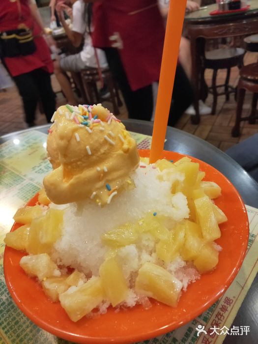 顺记冰室(宝华路店)菠萝冰图片