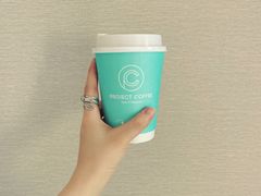 -project coffee普络捷(鹭洲里店)
