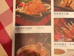 -西贝(武汉群星城店)