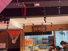 -清真·老门框爆肚涮肉·中华老字号(丰管路店)