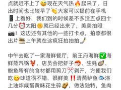 -巧克力渔家.小船海鲜胶东菜(万平口店)