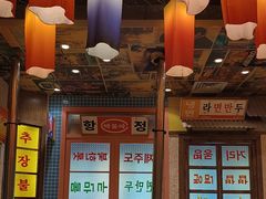 -姜胖胖首尔自助烤肉·蒸汽海鲜大排档(国瑞中心店)