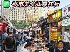-中贸广场