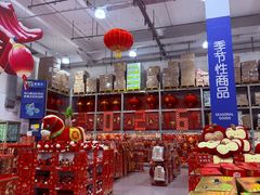 -麦德龙(浦东店)