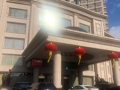 -芜湖白金汉爵大酒店