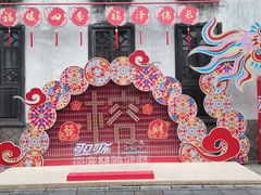 -三坊七巷历史文化街区