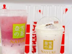 霸气酸奶红石榴-奈雪的茶(市百一店)