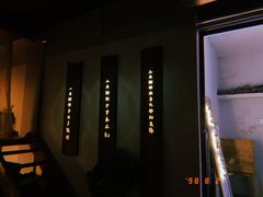 -三两三民谣咖啡清吧