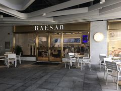 门面-813芭依珊 BAESAn(汇港购物中心店)