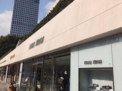 -MIU MIU(上海商城店)