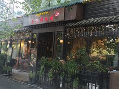 -乌托邦咖啡(武侯祠店)