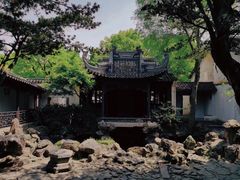 -惠山古镇·寄畅园