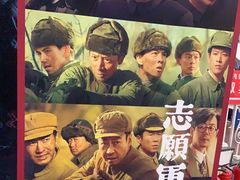 -北京地质礼堂