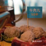 清远美食 | 牛蛙大虾牛肉火锅一次满足三个愿望