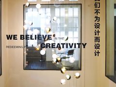 -设计共和 Design Republic