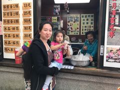 -日月潭