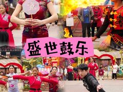 -长鹿旅游休博园
