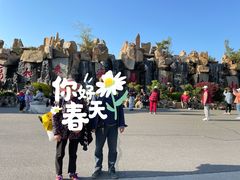 -龙口南山旅游景区