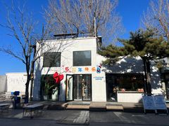 -小意思咖啡店(草桥店)