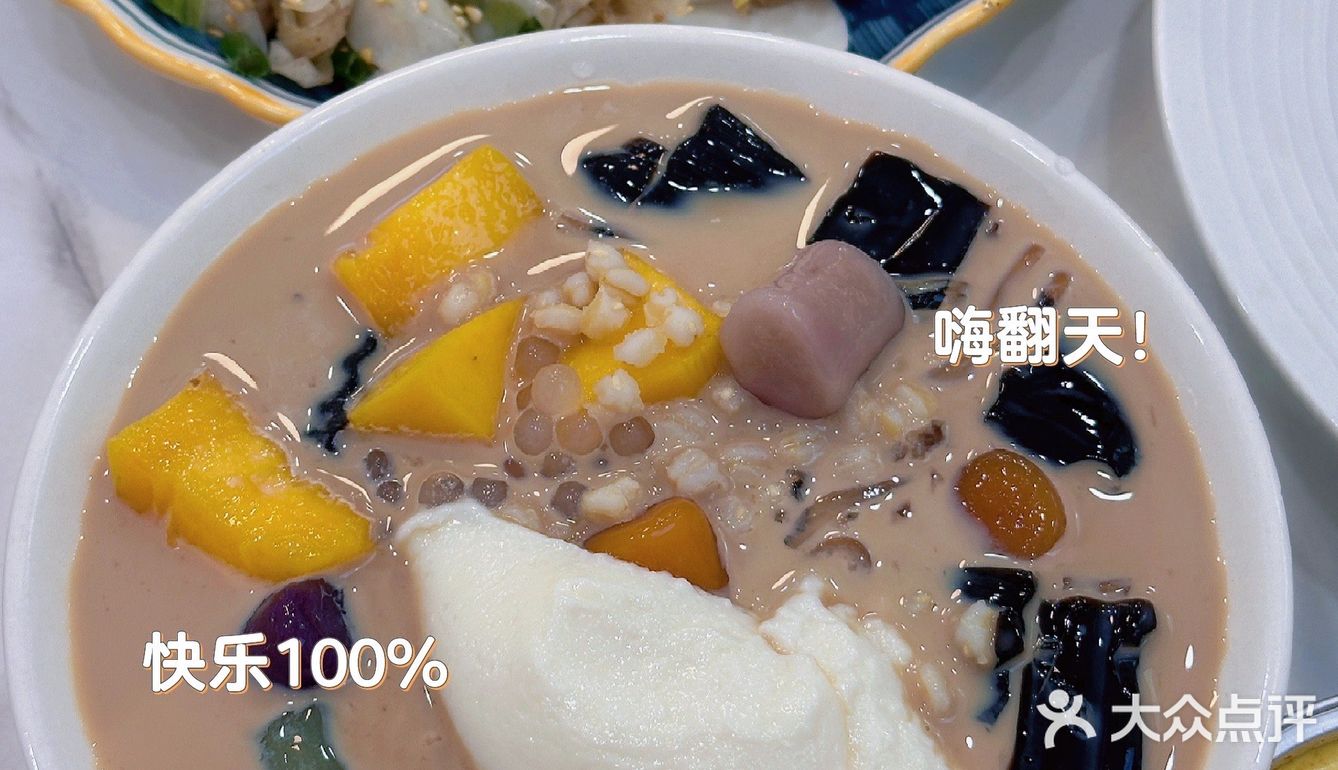 海陵岛美食|本地人爱去的平价糖水店