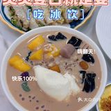 海陵岛美食|本地人爱去的平价糖水店