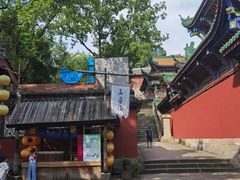 -丰都鬼城名山景区