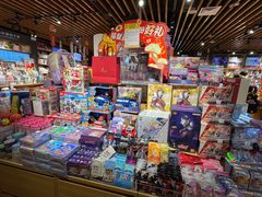-九木杂物社(新奥购物中心店)